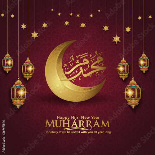 Luxurious and elegant Muharram greeting card template