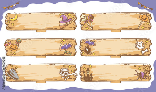 ハロウィン、木の看板のフレームデザイン素材セット。 ベクターイラスト。