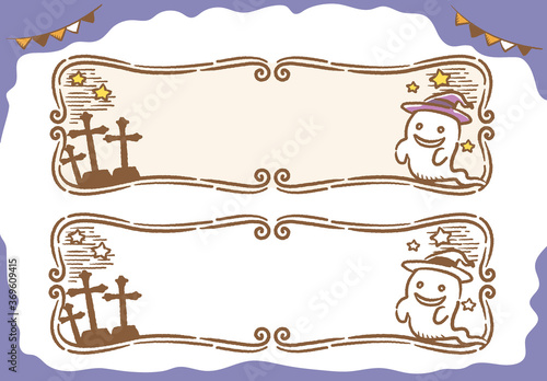 ハロウィン、かわいいフレームデザイン素材。 ベクターイラスト。