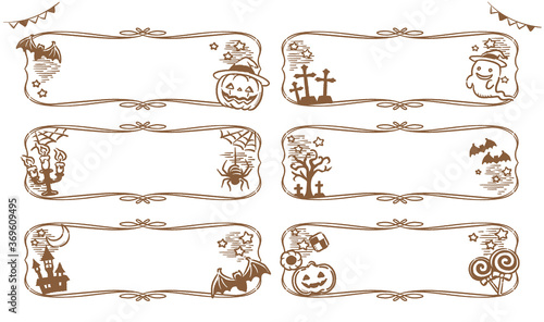 ハロウィン、かわいいフレームデザイン素材セット。 ベクターイラスト。