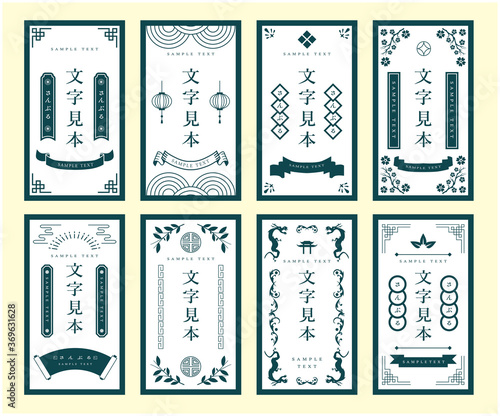 フレーム　飾り枠　ラベル