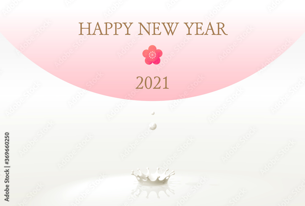 年賀状_2021_丑年_ミルククラウン_HAPPY NEW YEAR 年賀状_2021_丑年_ミルククラウン_HAPPY NEW YEAR