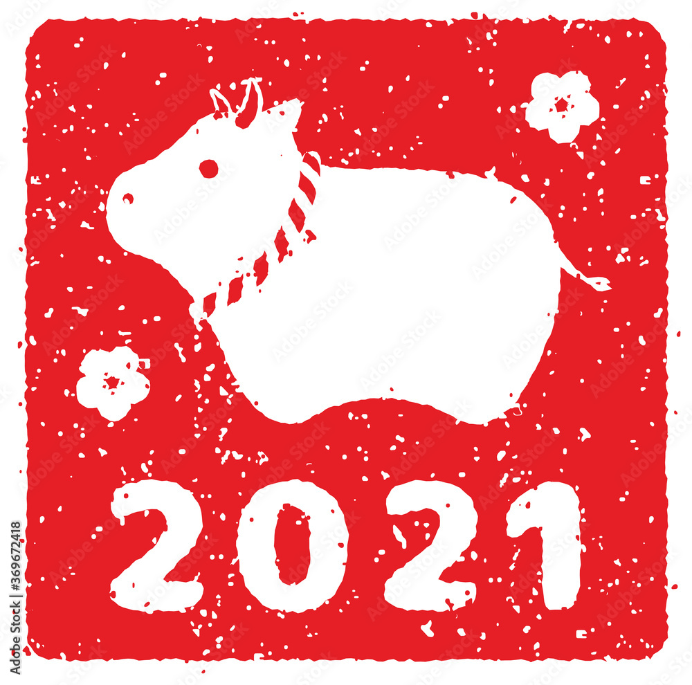 2021 令和三年 丑年 年賀状素材 / かわいい牛のスタンプ・ハンコ(判子) イラスト Stock Vector | Adobe Stock