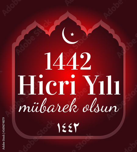 New Hijri Islamic year 1442 translate: Mutlu yeni Hicri İslami yıl 1442 tercüme ( yeni Hicri yıl 1442). photo