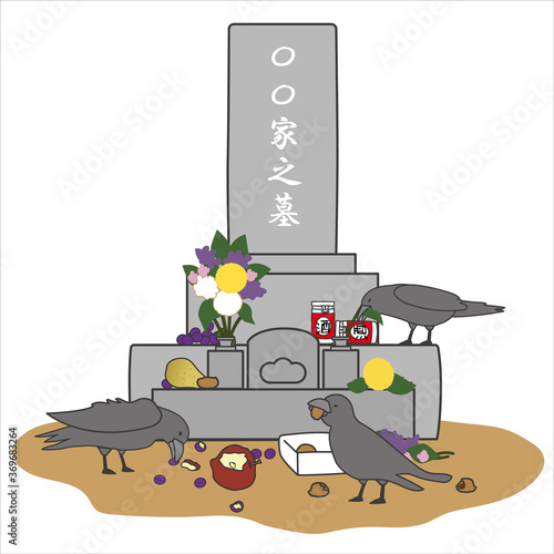 お墓参りのルール　お供え物は持ち帰る　カラス被害