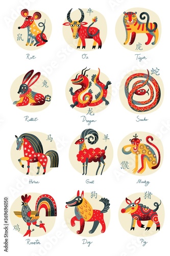 Cute chinese horoscope zodiac set. Collection of animals symbols of year