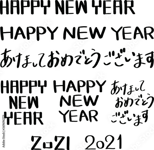 年賀状素材