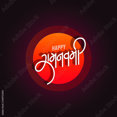 Ram Navami Vector