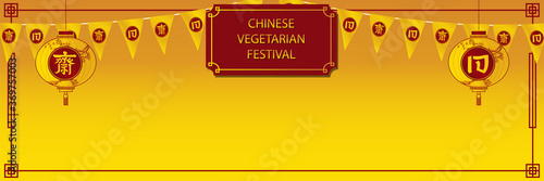 chinese vegetarian festival (J festival) vector for; menu or graphic and; background. ( Chinese translation : vegetarian )