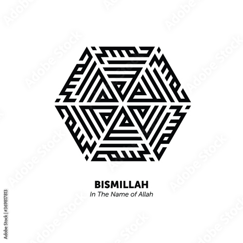 HEXAGONAL KUFIC CALLIGRAPHY OF BISMILLAH (IN THE NAME OF ALLAH, THE BENEFICIENT, THE MERCIFUL)