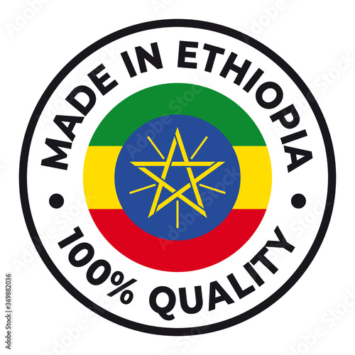 Vector circle symbol. Text Made in Ethiopia with flag. Stamp. Isolated on white background.