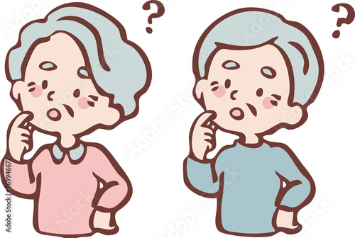 疑問 おじいさんとおばあさん