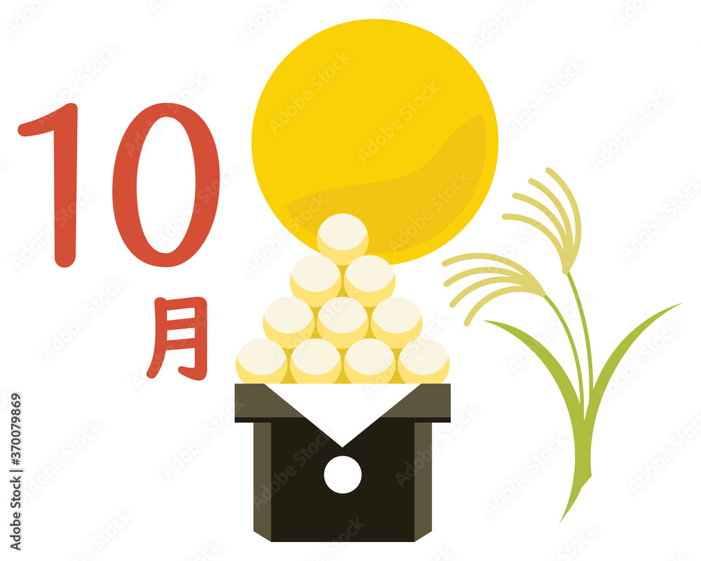 カレンダー季節のイラストアイコン 10月お月見 白バック Stock ベクター Adobe Stock カレンダー季節のイラストアイコン 10月お月見 白バック Stock ベクター Adobe Stock
