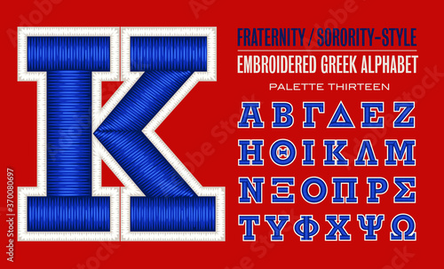 Vector Alphabet of Fraternity or Sorority Greek Letters in an Embroidered Thread Style.