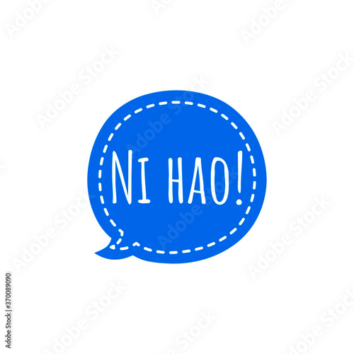''Ni hao'' (''hello'' in chinese) blue speech bubble