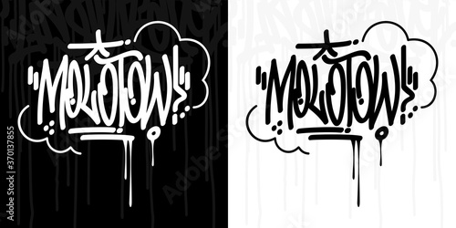 Abstract Hip Hop Hand Written Graffiti Style Word Molotow Vector Illustration Art
