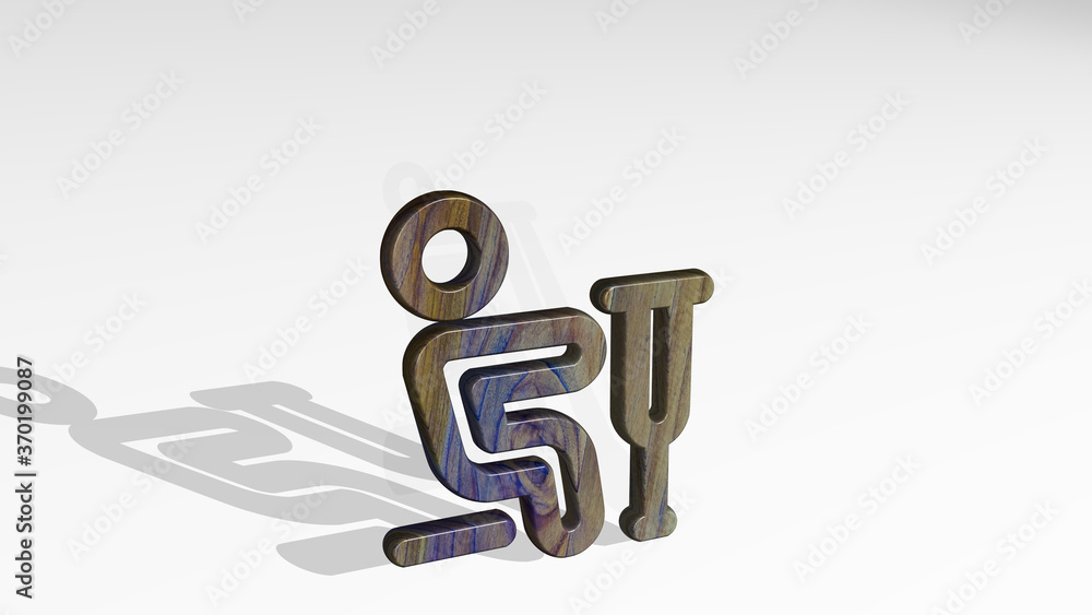 DISABILITY SIT WALKING AID casting shadow with two lights. 3D illustration of metallic sculpture over a white background with mild texture. disabled and wheelchair DISABILITY SIT WALKING AID casting shadow with two lights. 3D illustration of metallic sculpture over a white background with mild texture. disabled and wheelchair