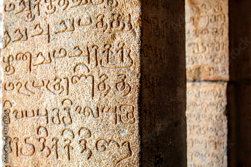 stone wall background, oldest language in the world