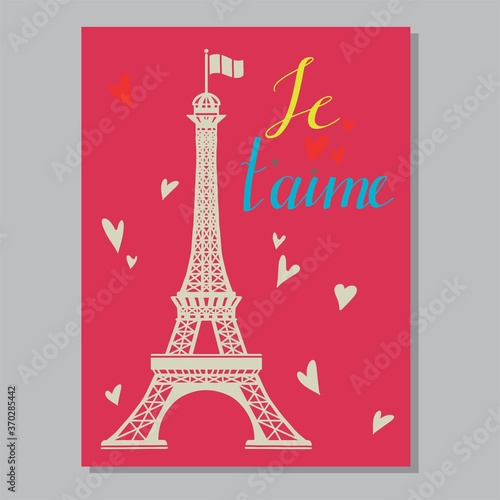 eiffel tower vector illustration