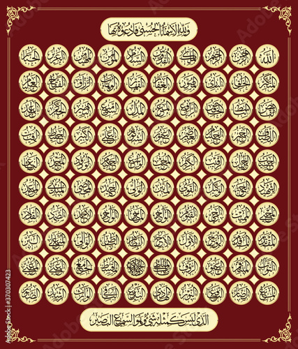 Text 99 Names Of Allah Asmaul Husna Arabic Calligraphy Design Vector Stock Vector Adobe Stock