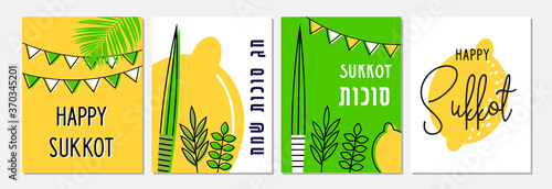 greeting card set for jewish holiday Sukkot. A Vector illustration of a Traditional Sukkah . Hebrew greeting for happy sukkot. vector illustration
