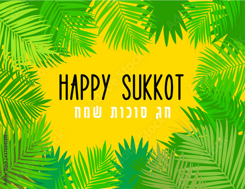 A Vector illustration of a Traditional Sukkah for the Jewish Holiday Sukkot . Hebrew greeting for happy sukkot. vector illustration
