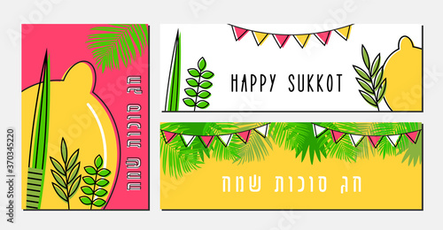 greeting card and banner set for jewish holiday Sukkot. A Vector illustration of a Traditional Sukkah . Hebrew greeting for happy sukkot. vector illustration