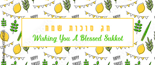 seamless pattern for Jewish holiday Sukkot . seamless background. Repeating texture with etrog, lulav, Arava, Hadas. Vector illustration