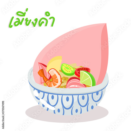 
Miang Kham,Kum Savory leaf wraps Thai style appetizer traditional