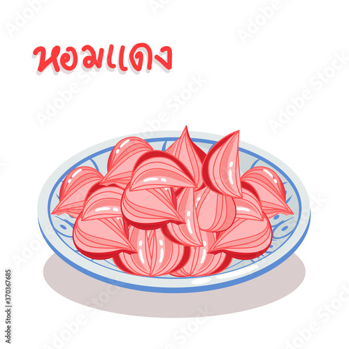 Shallot for Savoury leaf wraps 