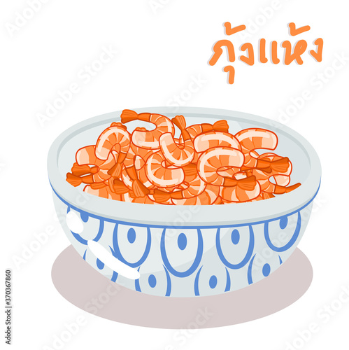 Dried shrimp for Savoury leaf wraps 