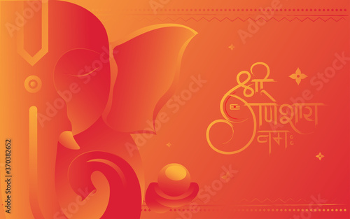 Ganesh Chaturthi Festival Background with writing Shri Ganeshaya Namaha in Hindi