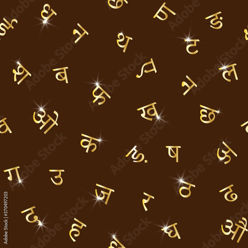 Seamless pattern with Devanagari alphabet.Sanskrit,Hindi,Marathi,Nepali,Bihari,Bhili, Konkani, Bhojpuri,Newari languages.Background, letters and radiance are on separate layers.Vector illustration
