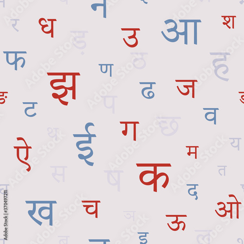 Alphabet seamless pattern. Sanskrit, Hindi, Marathi, Nepali, Bihari, Bhili, Konkani, Bhojpuri, Newari languages. Simple background with Devanagari letters in pastel colors. Vector illustration.