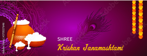 Celebrating happy Janmashtami festival of India with Lord Krishna playing bansuri (flute) and dahi handi competition - vector background