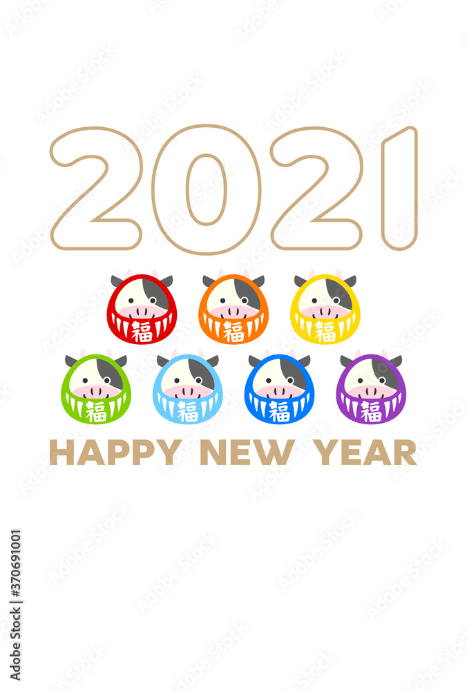 2021年賀状用イラスト 2021年賀状用イラスト