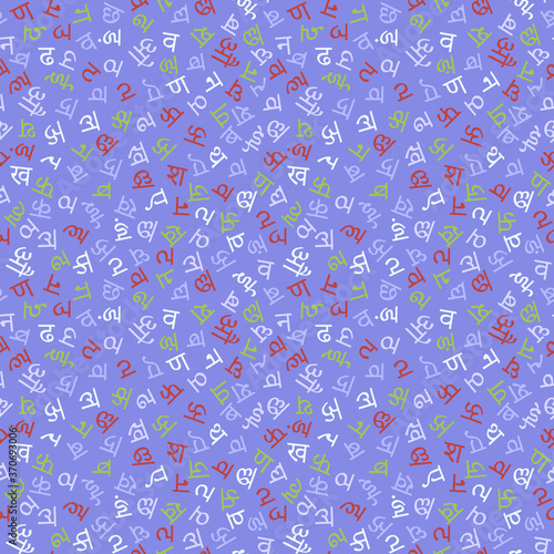 Seamless pattern with Devanagari alphabet. Sanskrit,Hindi, Marathi,Nepali,Bihari,Bhili, Konkani, Bhojpuri,Newari languages. Simple background. Vector illustration