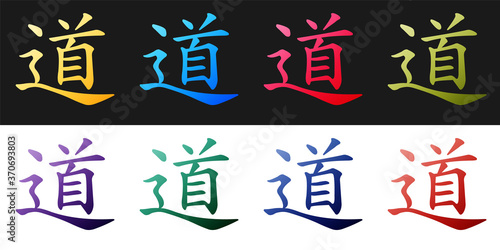 Set Chinese calligraphy, translation Dao, Tao, Taoism icon isolated on black and white background. Vector.