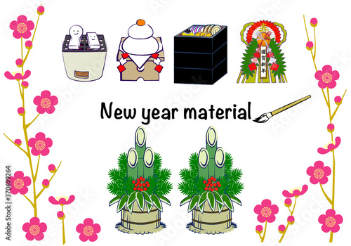 new year material (Japanese)／お正月素材