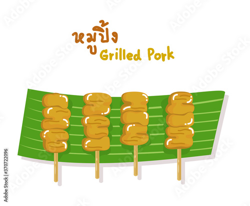 Illustrstion Grilled Pork with Sticky Rice Vector