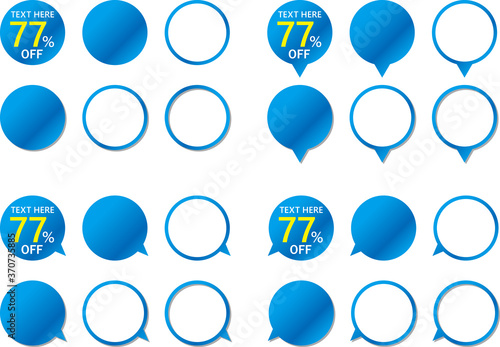 セール等に用いる円型フレーム青色グラデーションの見出し　影ナシと影アリのセット