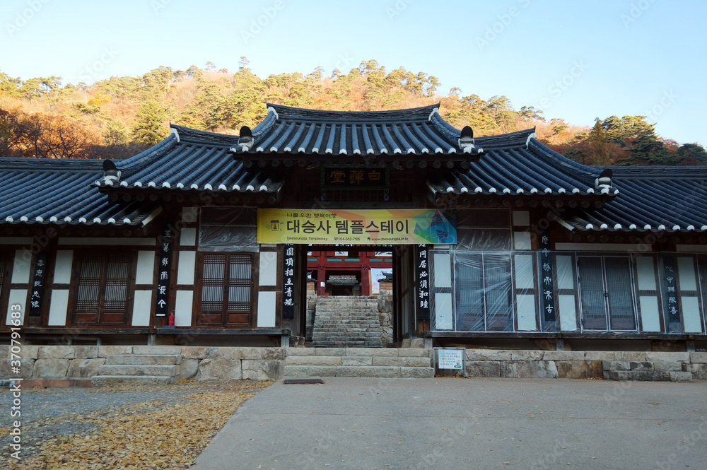 South Korea Daeseungsa Buddhist Temple South Korea Daeseungsa Buddhist Temple