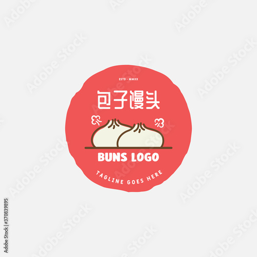 Steamed buns logo design vector template. chinese text translation "steamed bun". Chinese steamed bun.
