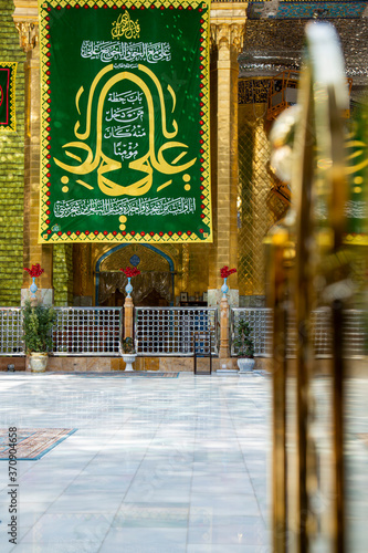 The shrine of Al-Abbas Ibn Ali in Karbala, Iraq, at the time of the Corona