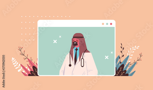 arab male doctor in web browser window consulting patient online consultation healthcare telemedicine medical advice concept portrait horizontal vector illustration
