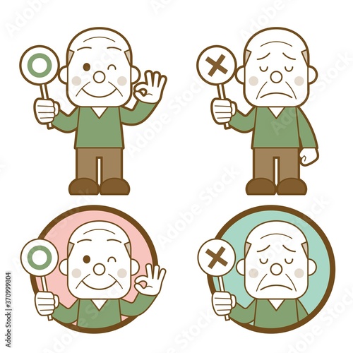 まるばつ札を持っている高齢の男性