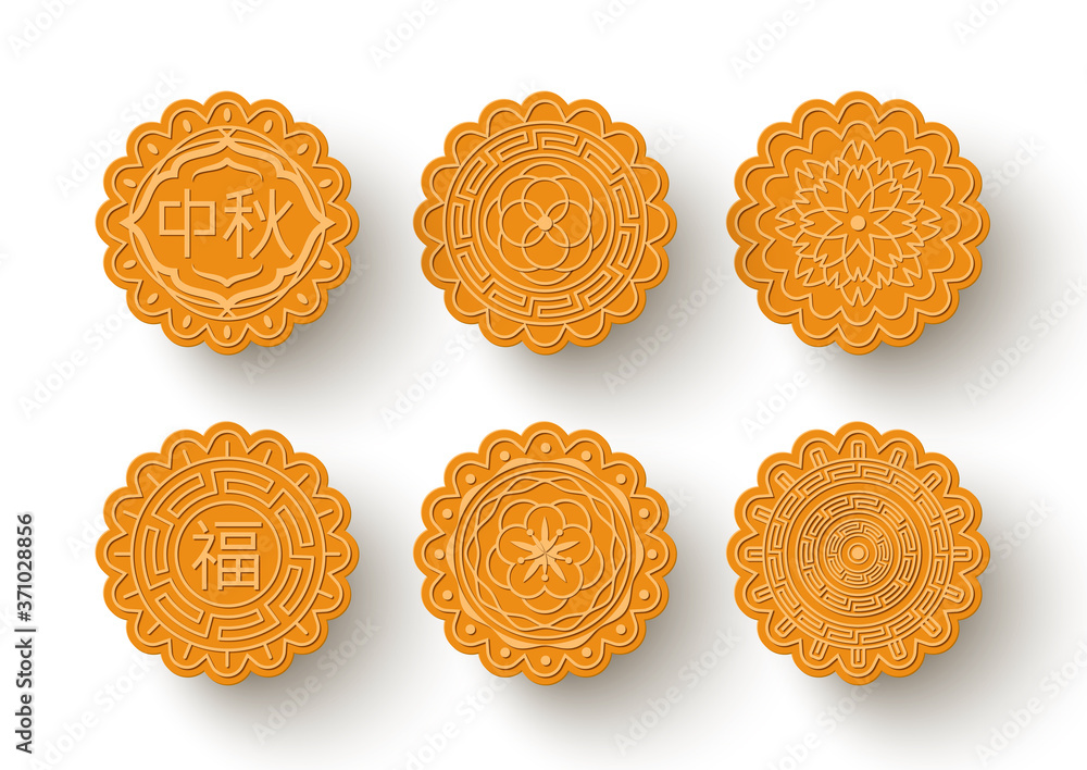 Fototapeta premium Set of round ornamental cookies, mooncakes for Mid Autumn festival. Vector illustration. Chinese translation is blessing and Mid Autumn. Floral and asian patterns.