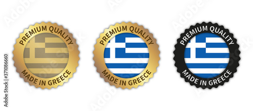 Set of 3 "Made in Greece" vector icons. Illustration with transparent background. Country flag encircled with gold/black stamp. Sticker/logo for product/website.