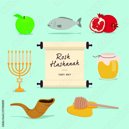 Rosh Hashanah, Jewish New Year