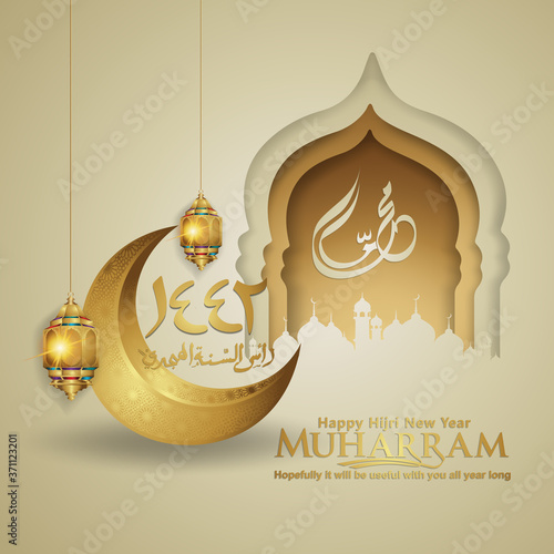 Luxurious Muharram calligraphy Islamic and happy new hijri year greeting card template
